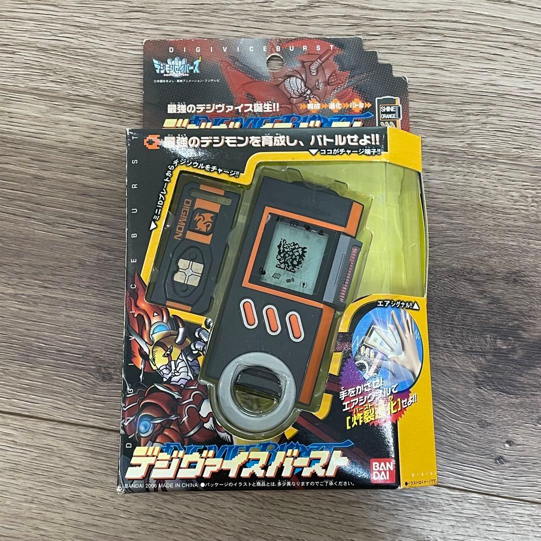 デジモンセイバーズ デジヴァイスバースト シャインオレンジ