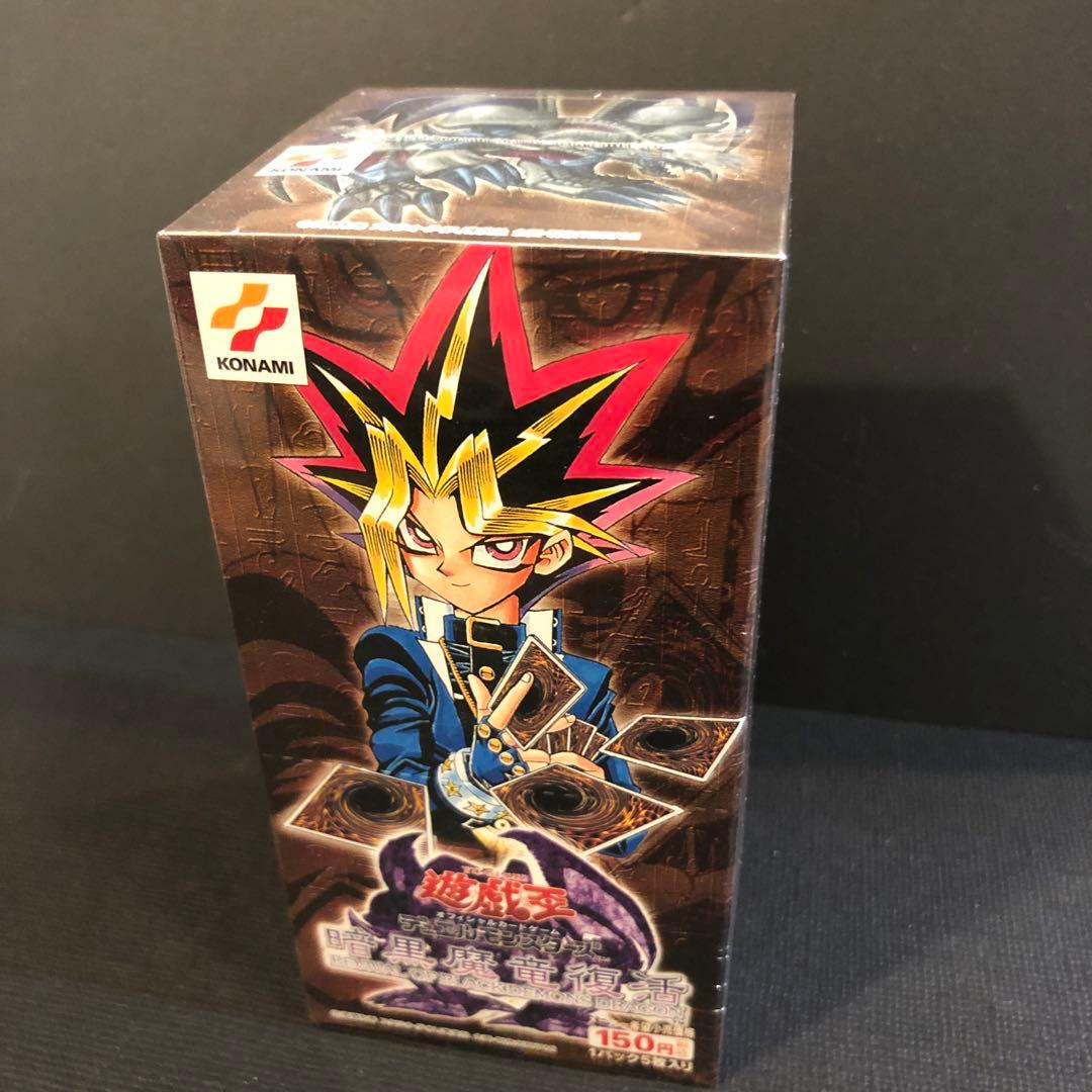 【絶版•希少】遊戯王　暗黒魔竜復活　シュリンク付き　未開封BOX 美品