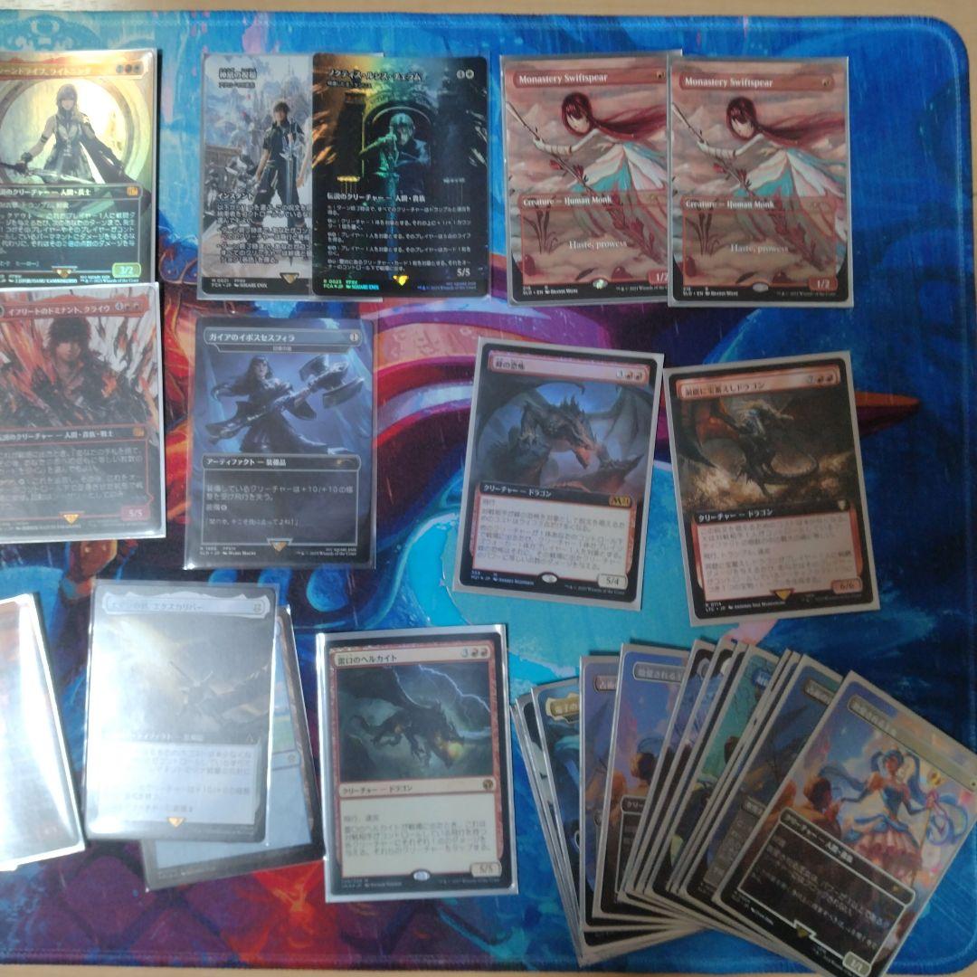 マジック：ザ・ギャザリング カードセット　峰の恐怖　FF系　プレイマット