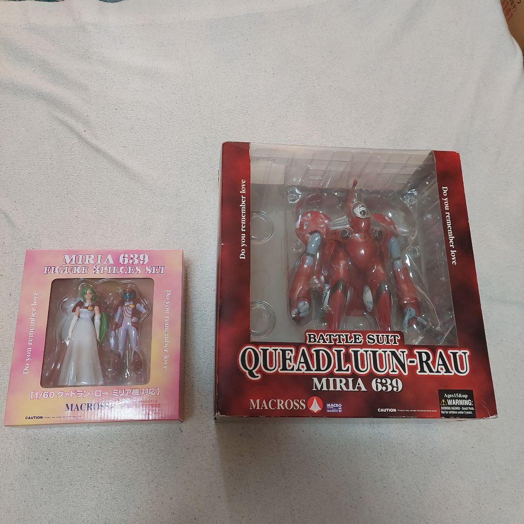 クァドラン・ロー　ミリア　ヤマト　マクロス　 ブイエフハイメタル