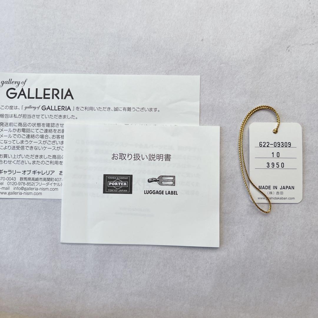 極美品✨PORTER ポーター タンカー オーバーナイト 2way 2層式 A3