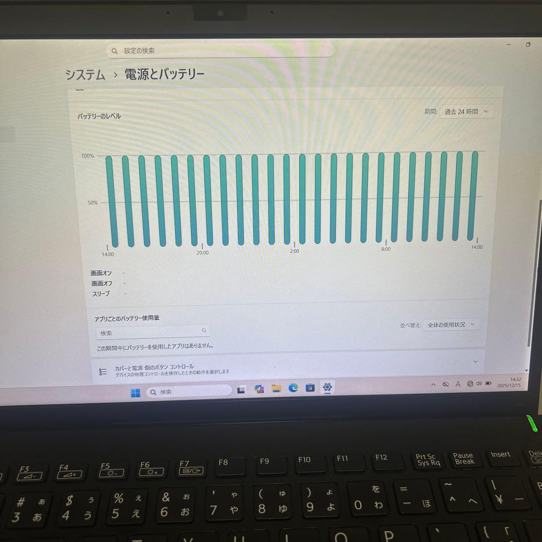 VAIO ノートPC Windows 11 Pro 238GB