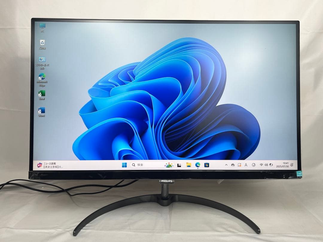 美品 4K Philips 276E8V 27インチウルトラHD液晶モニター