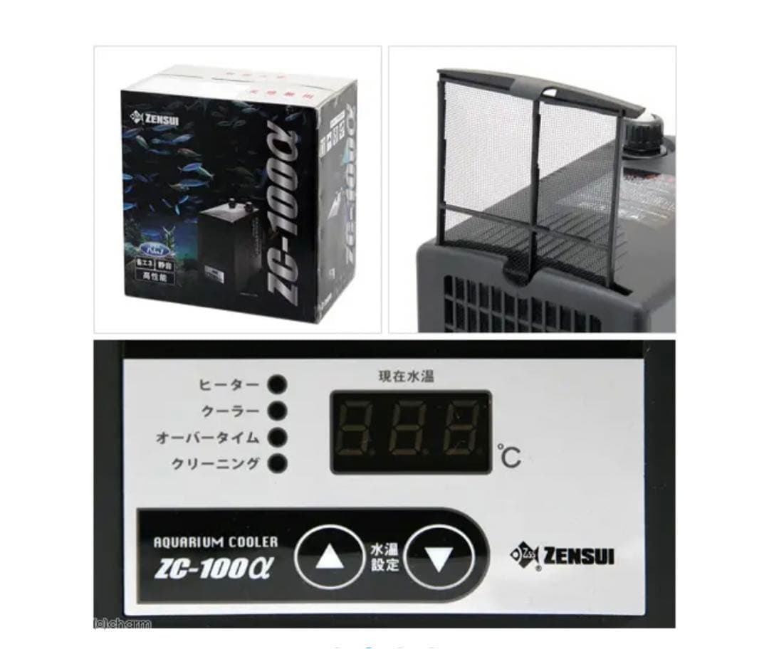 【未使用】ゼンスイZC-100 α 水槽用　小型循環式クーラー アクアリウム