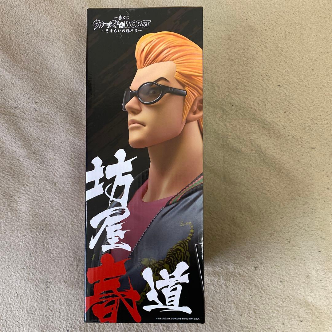 一番くじ　クローズ&WORST A賞 坊屋春道　フィギュア