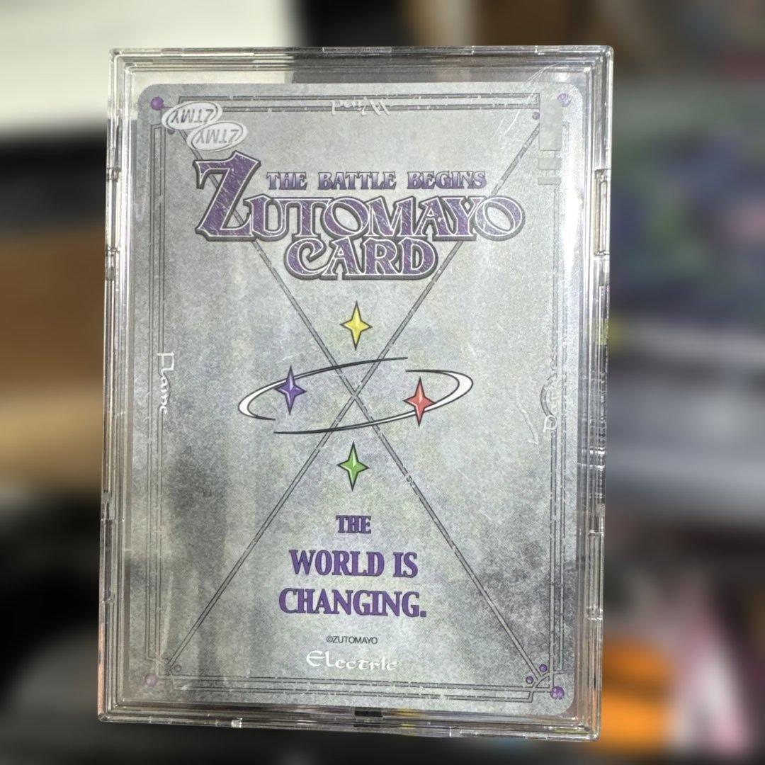 ずとまよカード シークレット 水着にら(綺羅キラー)