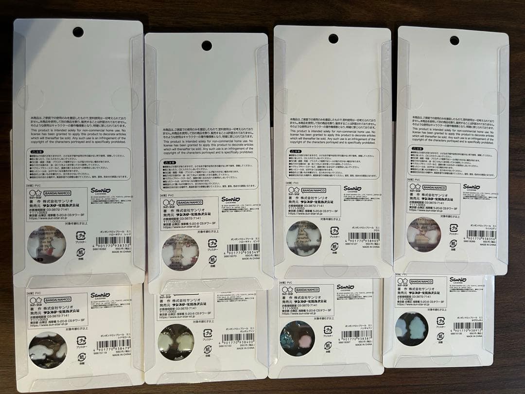 【正規品 未開封】ボンボンドロップシール サンリオミニ 8種 コンプリート