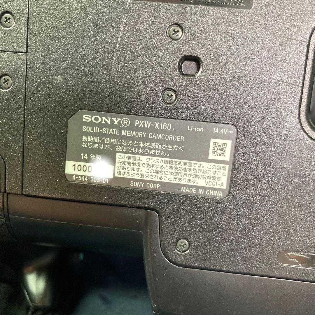 pxw-x160ジャンク部品どりに　その2
