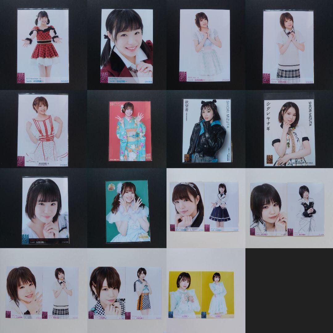 NMB48 水田詩織 生写真 グッズセット