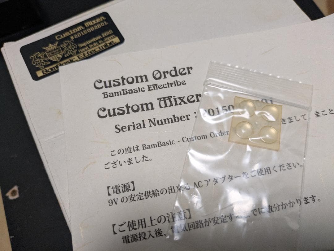 BamBasic custom Mixer 「Suhr MiniMix」