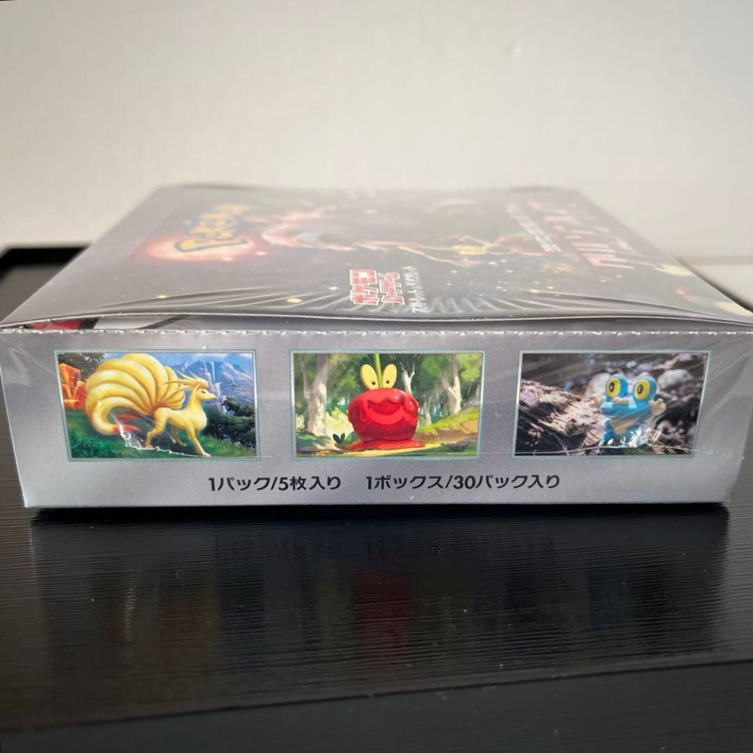 ポケモンカード クリムゾンヘイズ 1BOX 未開封 シュリンク付　ポケセン産