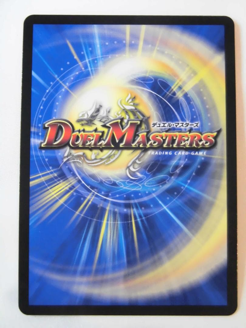 血貴き侵略 ブラッドゾーン シークレット デュエマ にじさんじ 葛葉