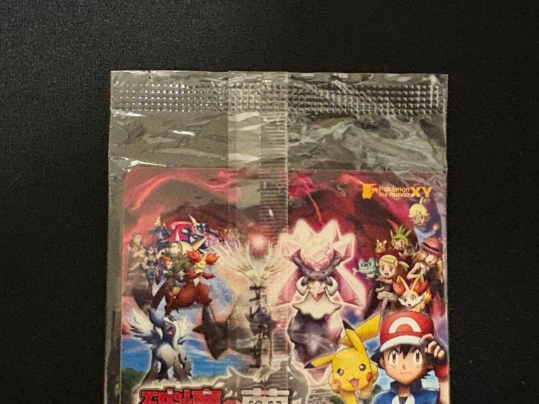 ポケモンカード　ピッチのピカチュウ