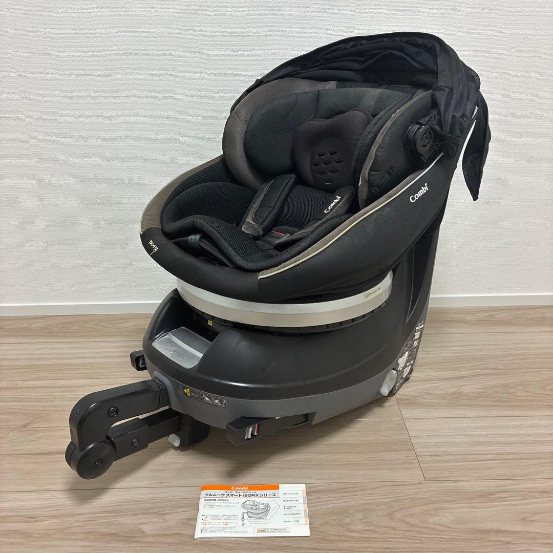 【送料込み】コンビ　クルムーブスマート　ISOFIX