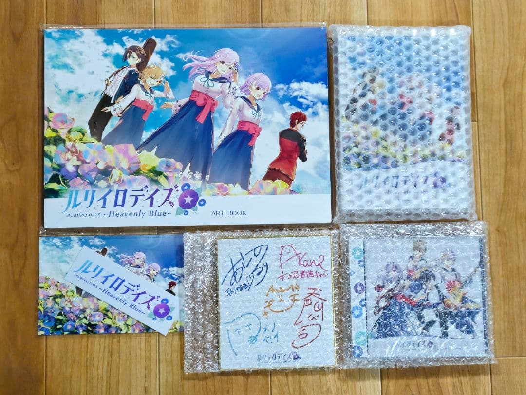 ルリイロデイズ クラウドファンディング CF 特典 VNOVEL