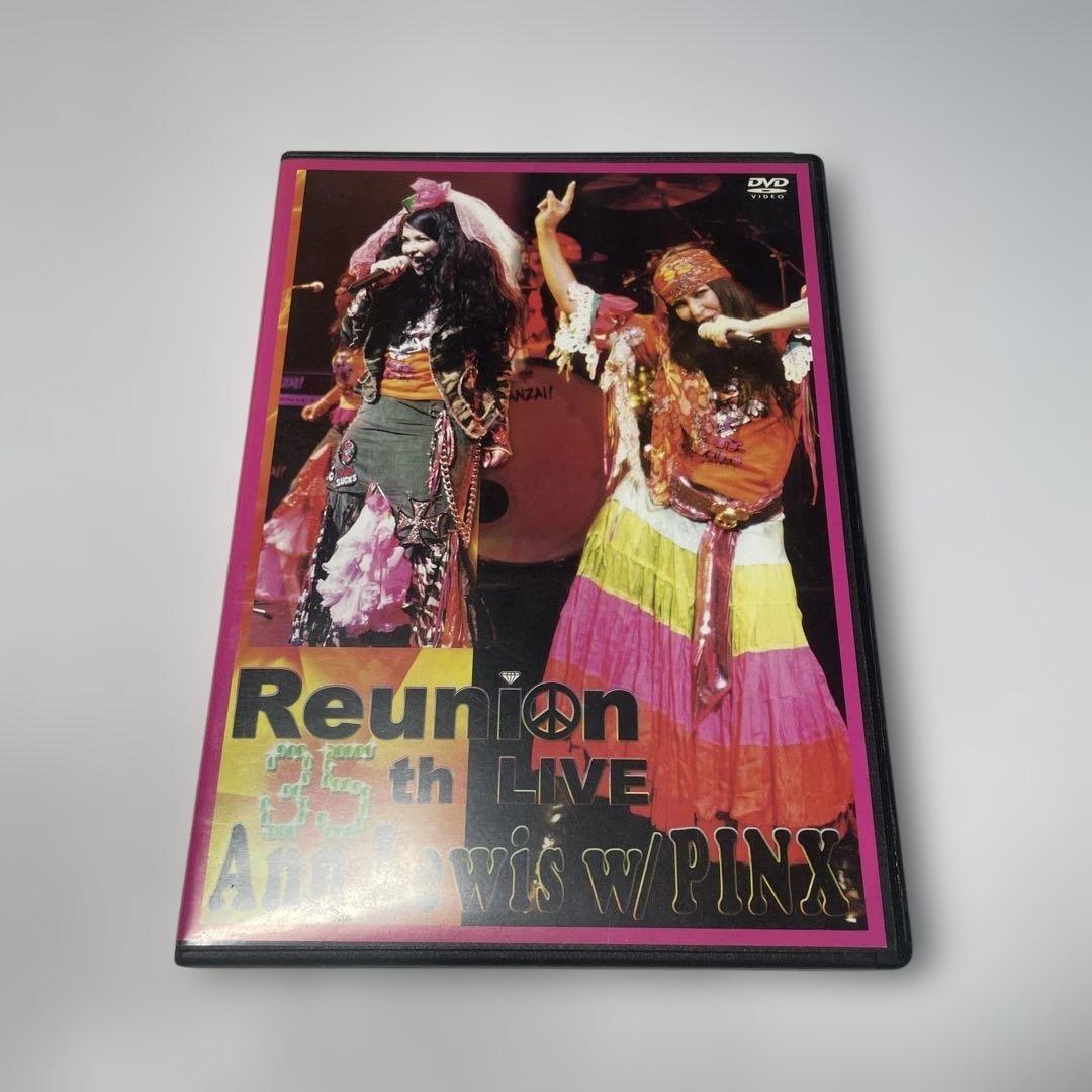 アン・ルイス Reunion 35th LIVE DVD＋CD