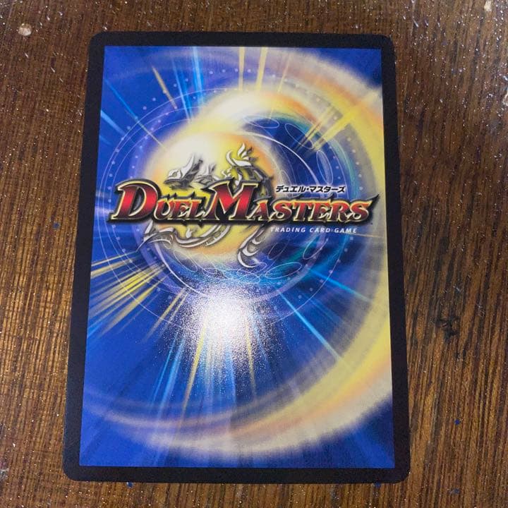 龍風混成ザーディクリカ金トレです