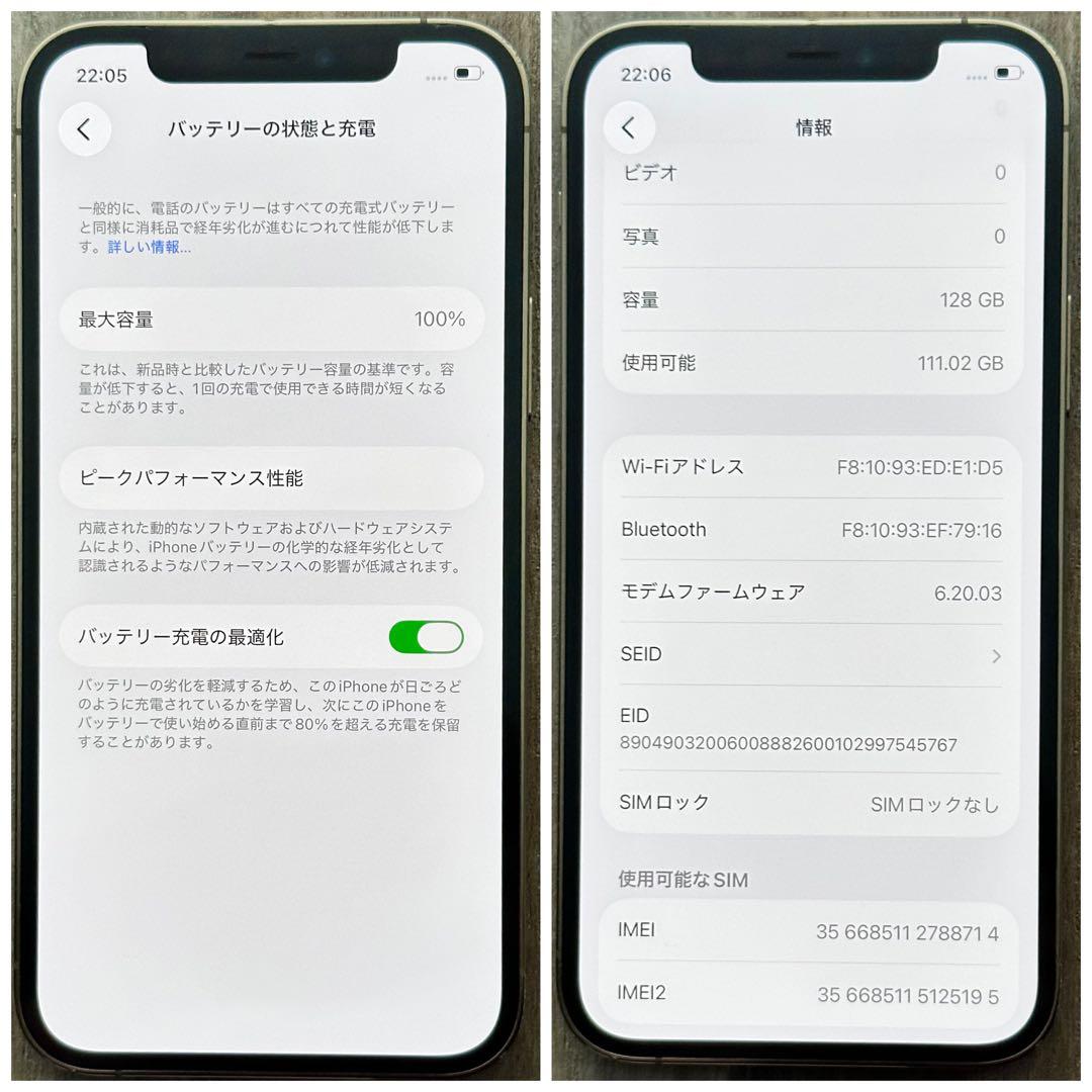 iPhone12Pro 本体 Gold 128GB SIMフリー