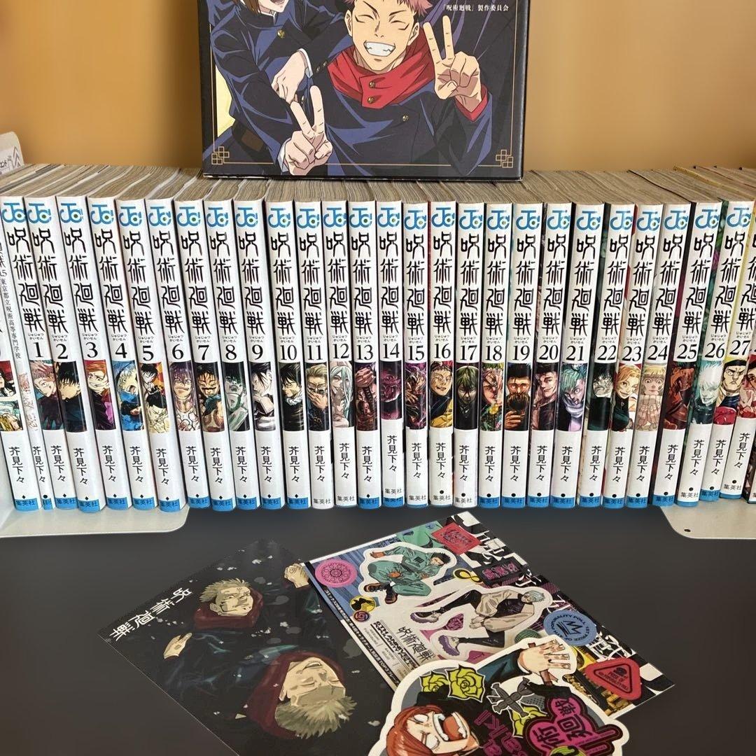 呪術廻戦 0 巻〜30巻全巻セット 0.5巻、公式ファンブック、 コンプリート