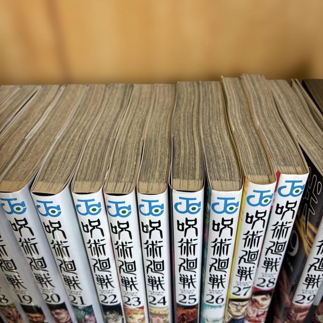 呪術廻戦 0 巻〜30巻全巻セット 0.5巻、公式ファンブック、 コンプリート