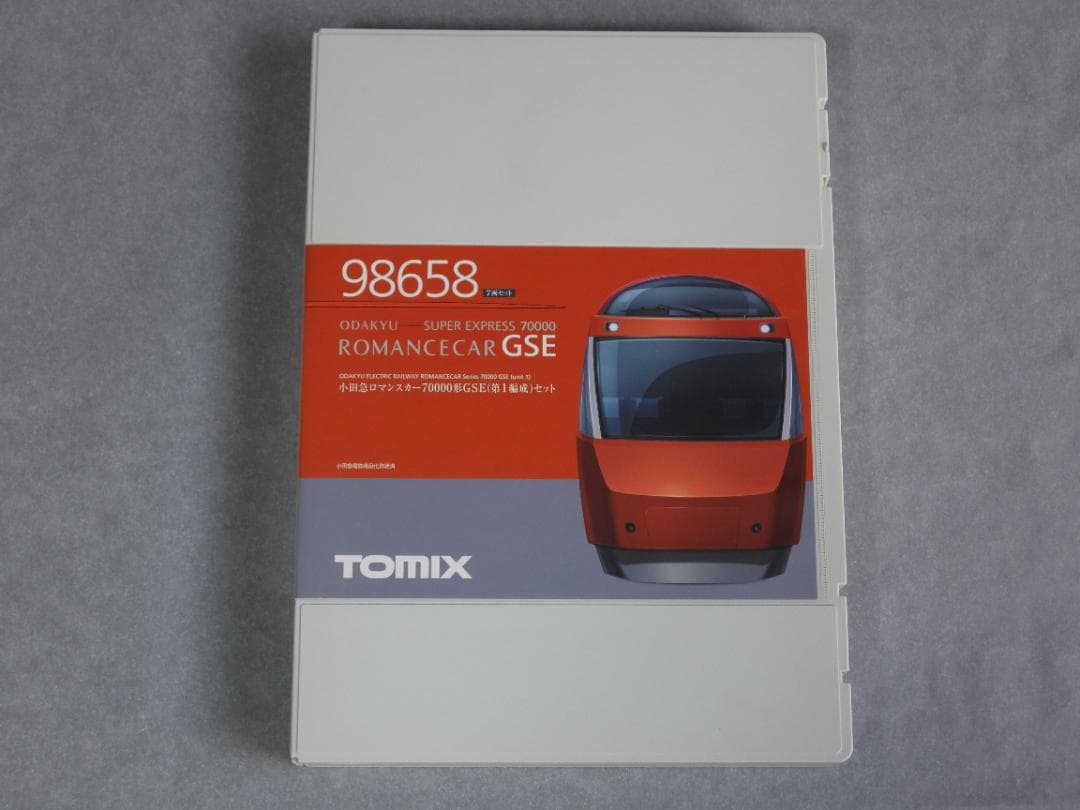 TOMIX98658 小田急ロマンスカー70000形GSE（第1編成）7両セット