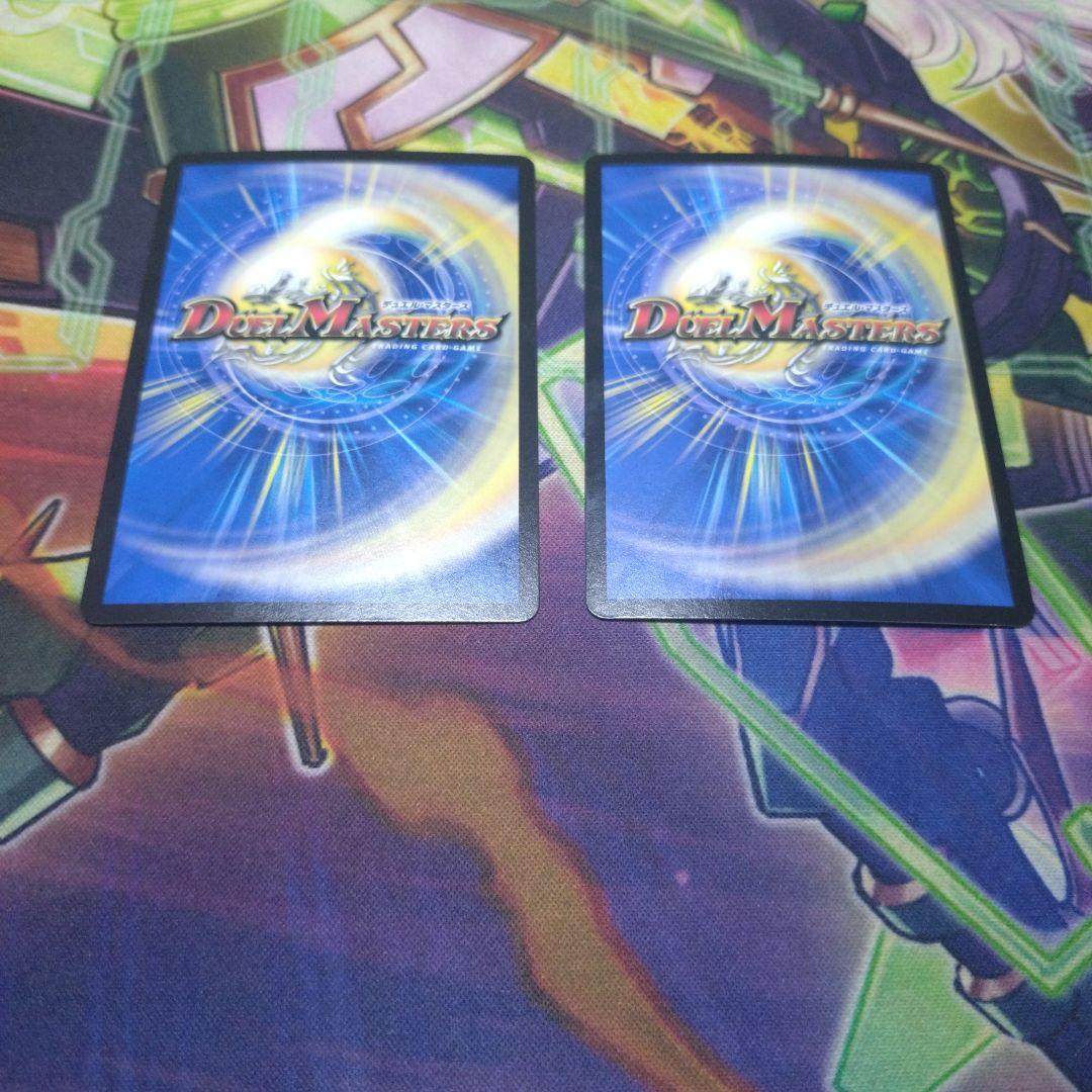 真気桜と誠偽感の決断 　パーフェクトペテンシー　4枚セット　最安値