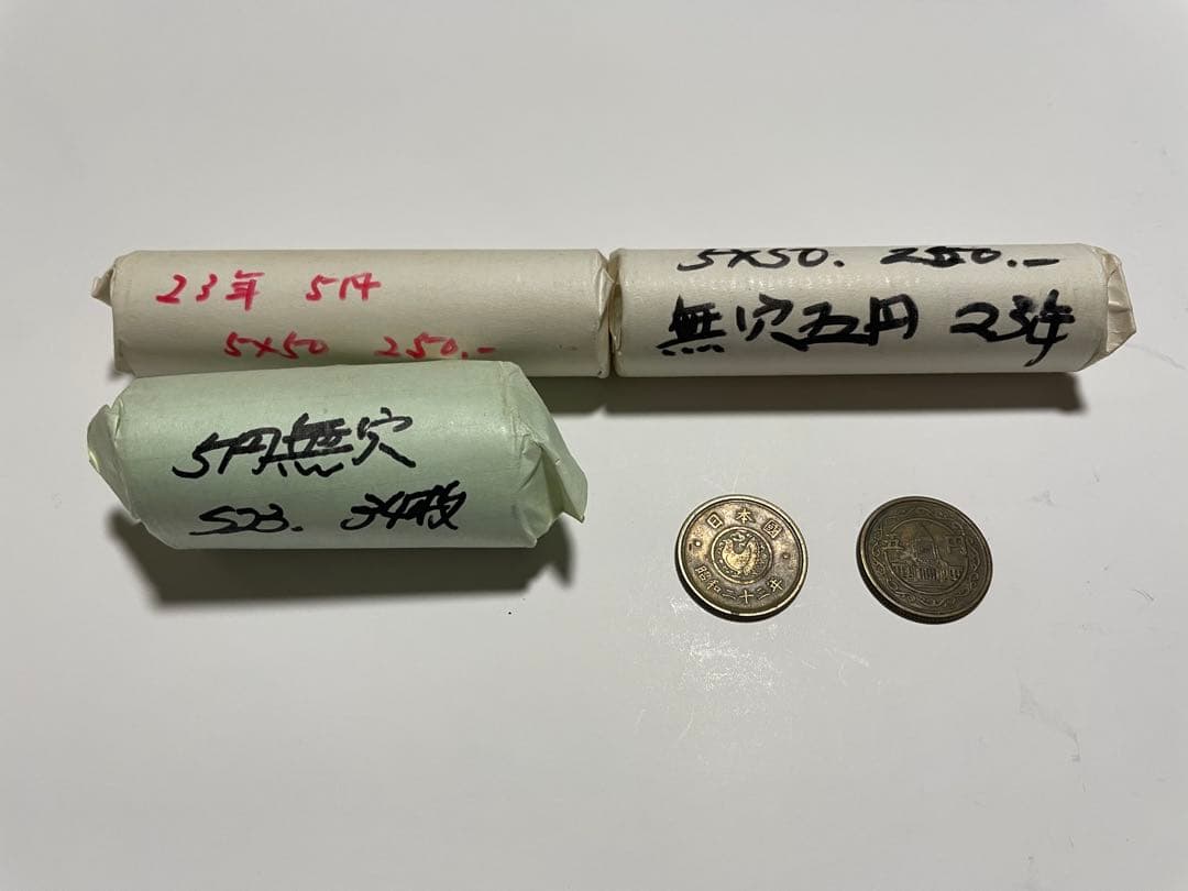 【希少•旧貨幣】5円硬貨 計134枚 黄銅貨幣 穴無し 昭和23年