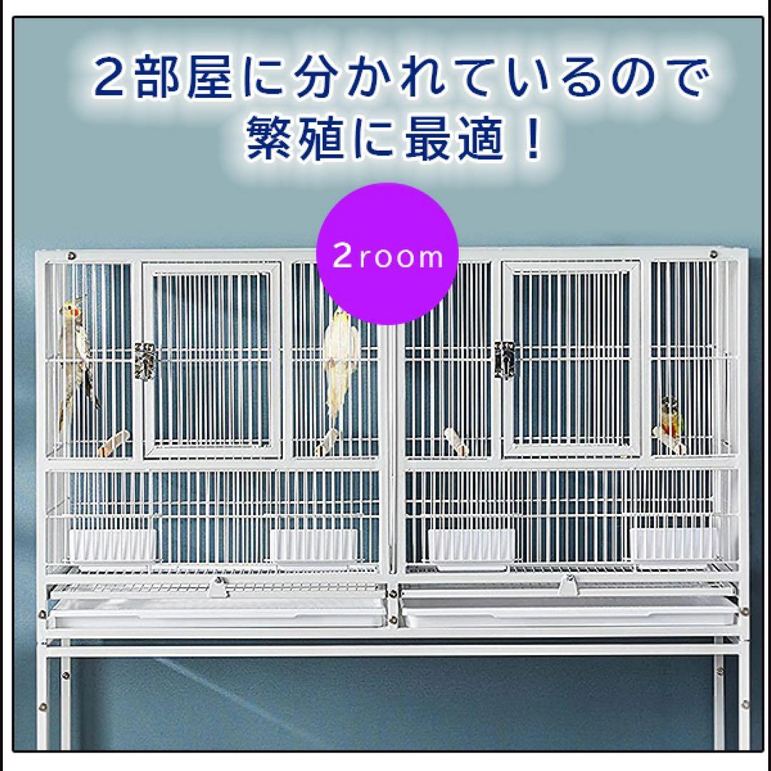 ブリーダー バードケージ 2部屋 仕切り 鳥かご 鳥小屋 ペット キャスター付き