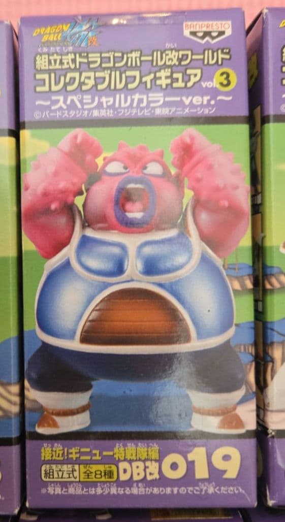 【未開封品】ドラゴンボール改ワールドコレクタブルフィギュアvol318種コンプ