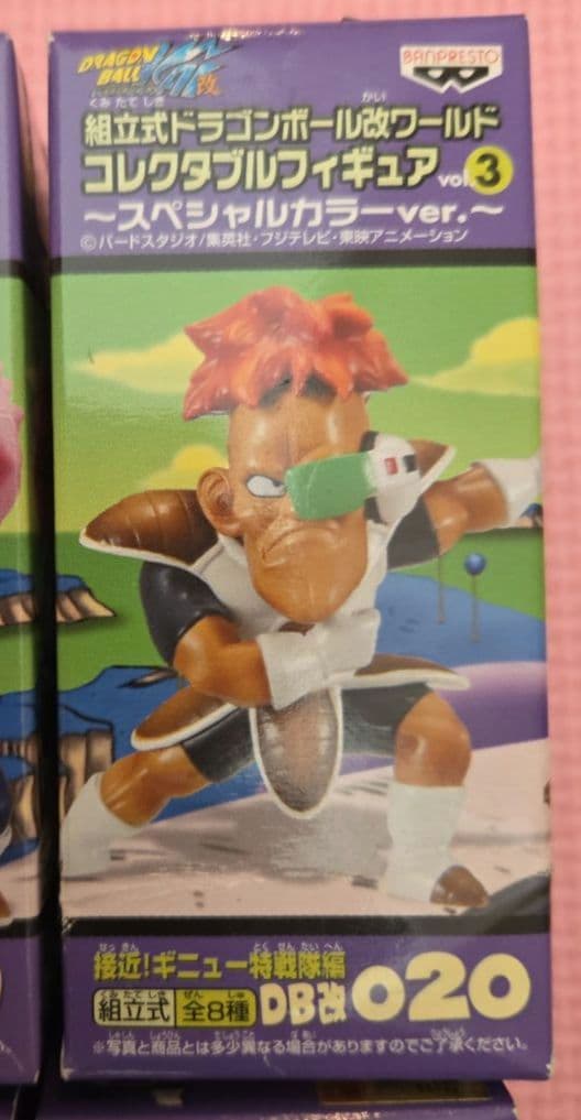 【未開封品】ドラゴンボール改ワールドコレクタブルフィギュアvol318種コンプ