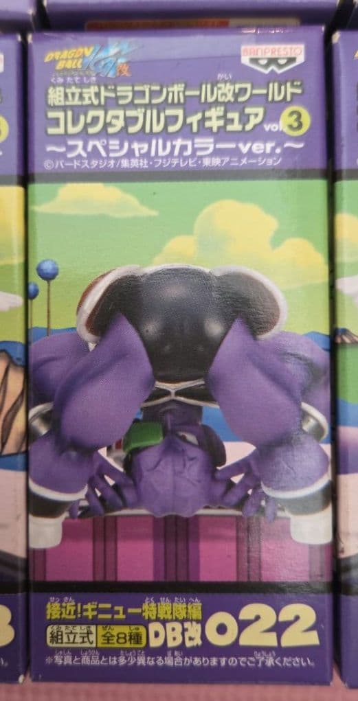 【未開封品】ドラゴンボール改ワールドコレクタブルフィギュアvol318種コンプ