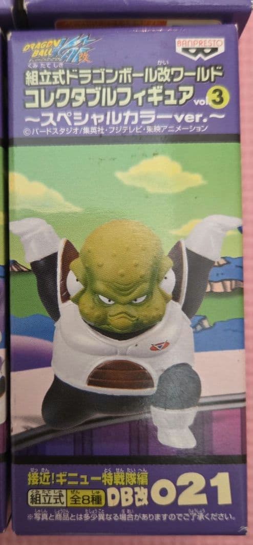 【未開封品】ドラゴンボール改ワールドコレクタブルフィギュアvol318種コンプ