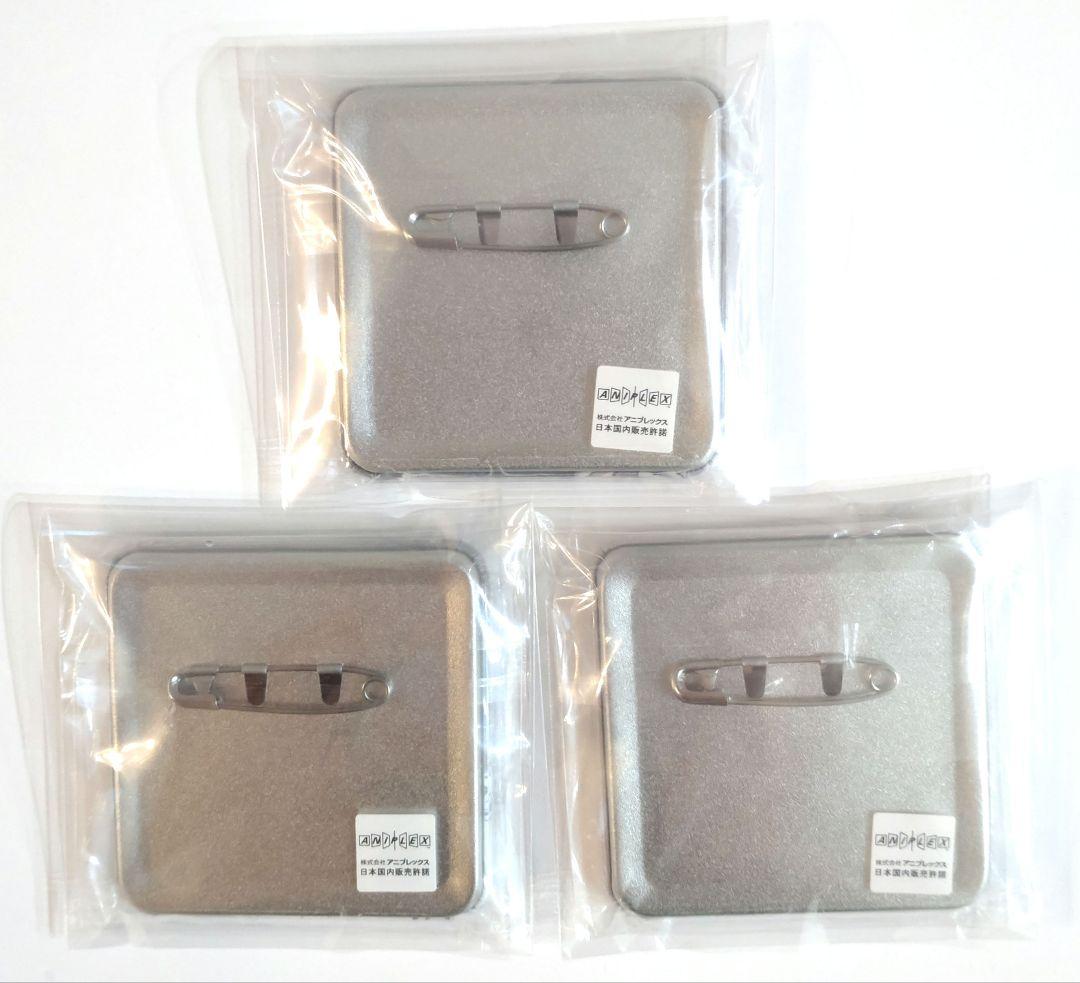 鬼滅の刃　モクテルバー　ロト第2弾　グリッター缶バッジ　冨岡義勇　3点