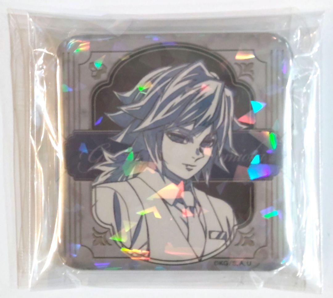 鬼滅の刃　モクテルバー　ロト第2弾　グリッター缶バッジ　冨岡義勇　3点