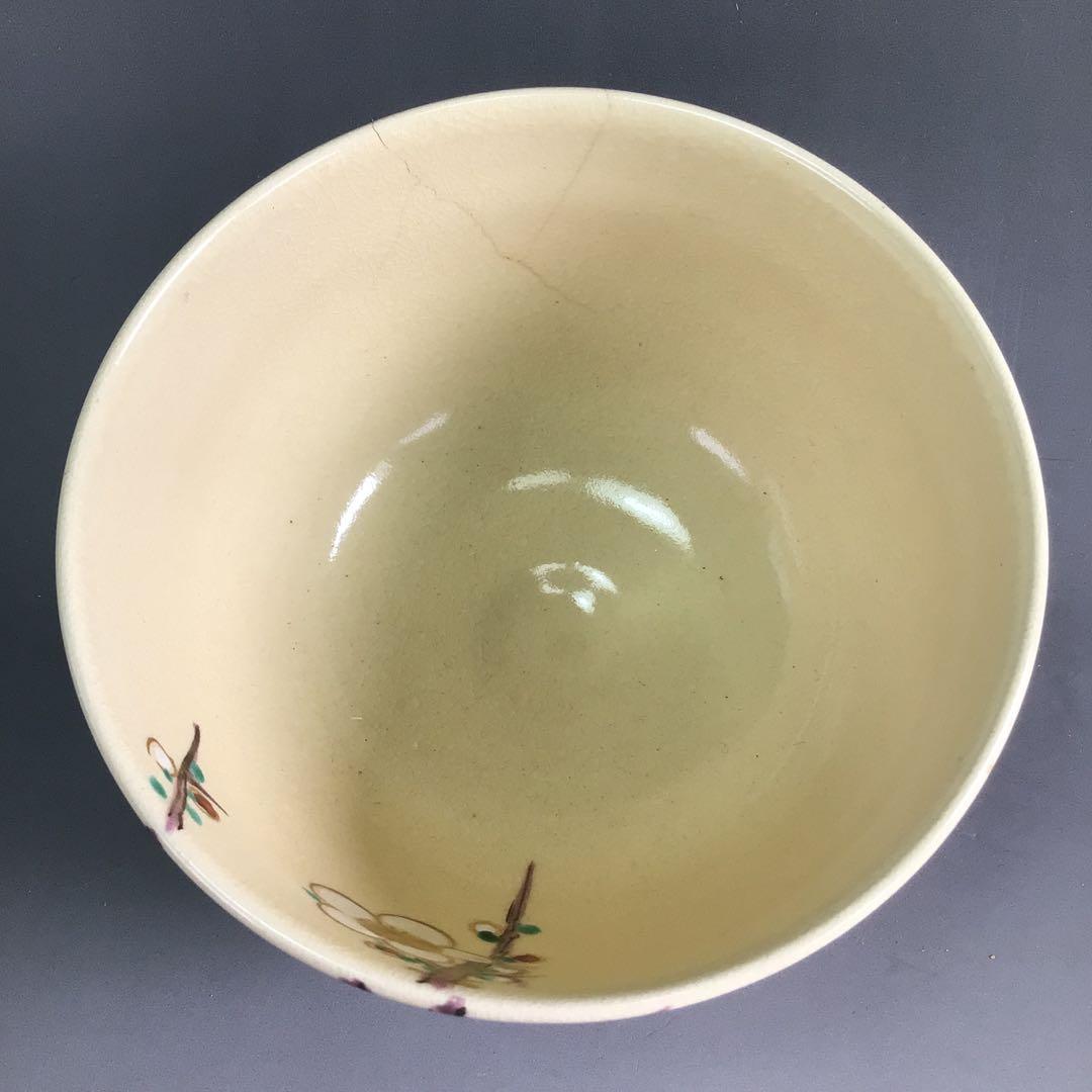 Ｒ６２１　茶碗　十二客　『臥竜山一光造』『花暦十二ヶ月』『数茶碗』　共箱　茶道具