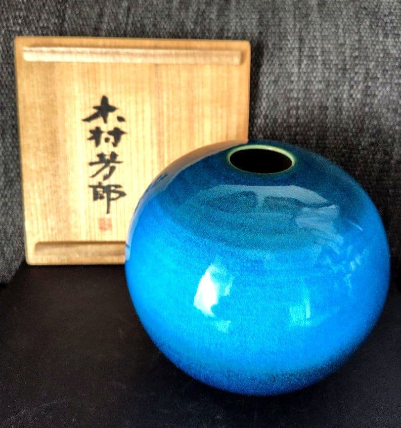 碧青釉　壺　木村芳郎