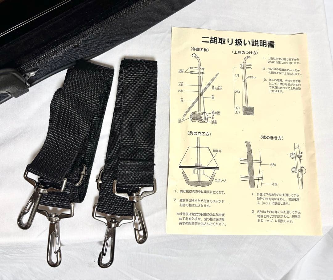 【本皮製】二胡 敦煌牌 弓/ケースセット