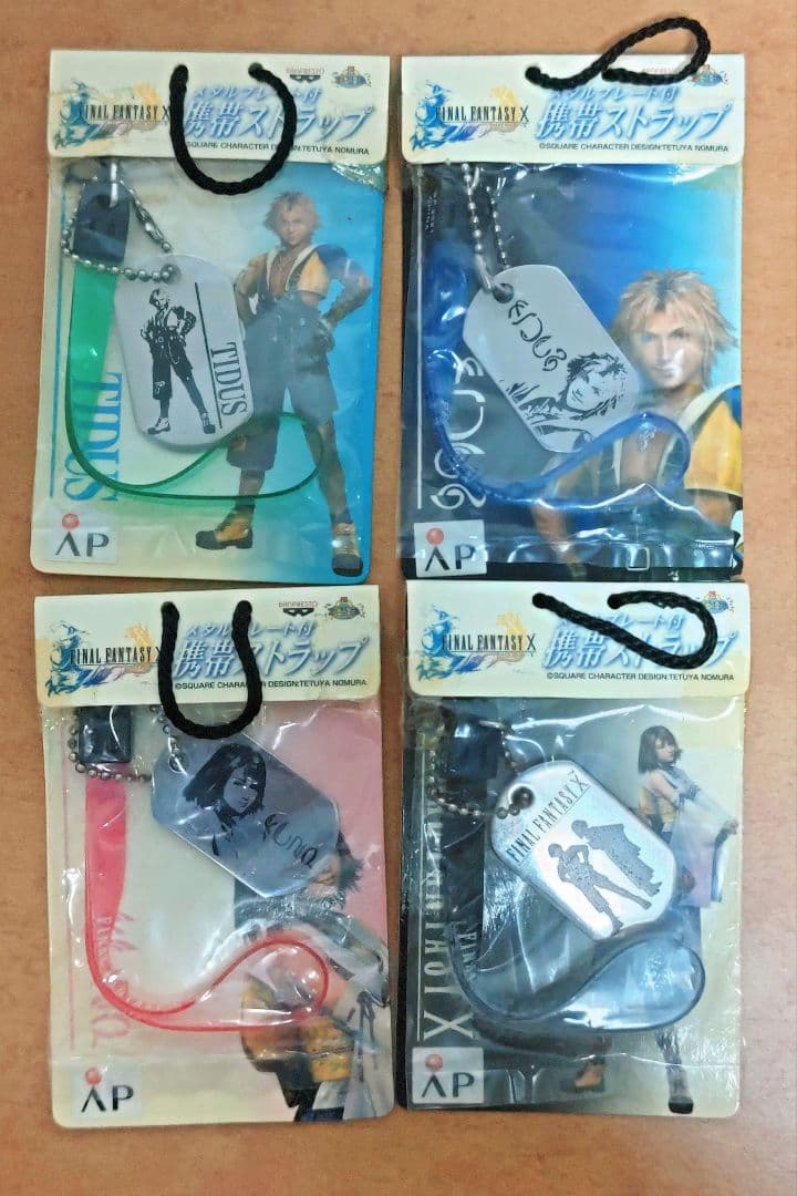 【希少品】FFプライズ品　ほぼコンプリートセット