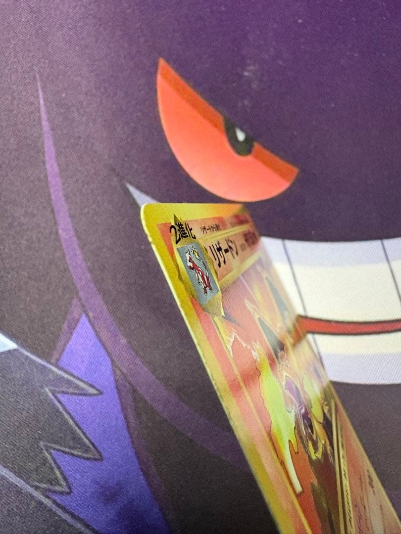 リザードン　CP6