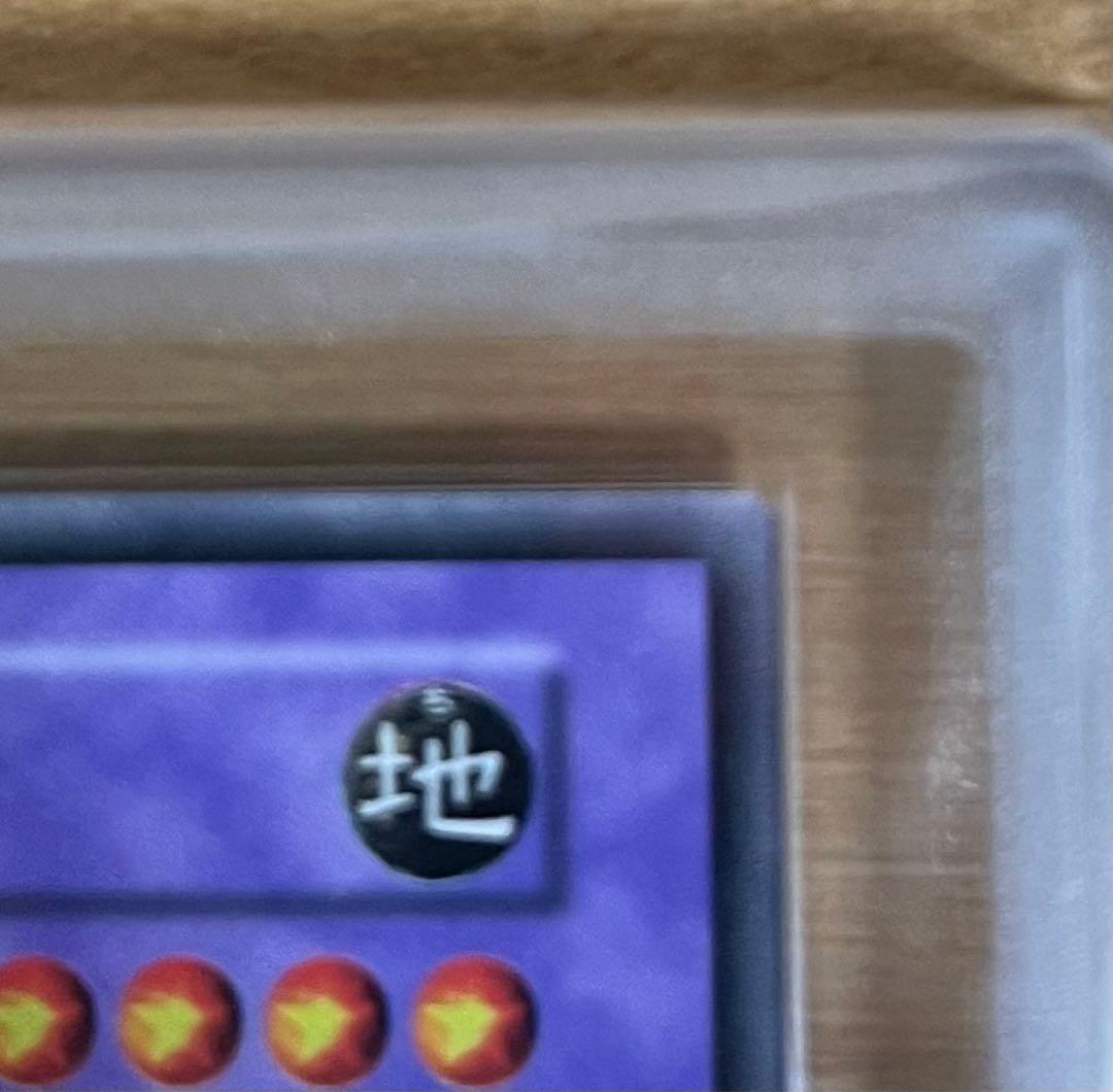 [世界に3枚] 砂の魔女 ARS10+ 遊戯王 初期 ブースター