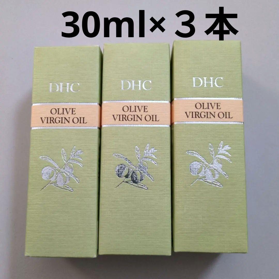 DHCオリーブバージンオイル