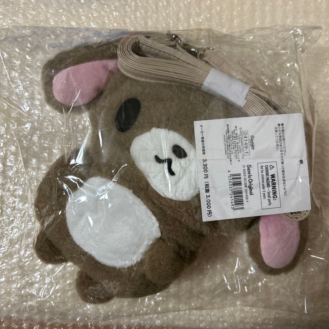 サンリオ　シュガーバニーズ　ポシェット