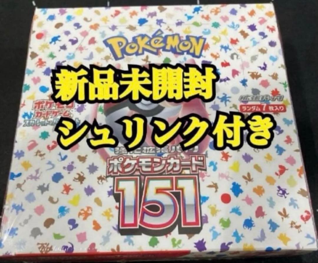 ☆【シュリンク付き新品未開封】ポケモンカード151 1box (絶版)