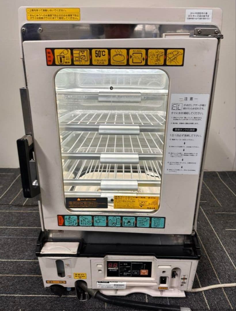日本ヒーター機器 肉まん　スチームマスター 2014製 蒸し器
