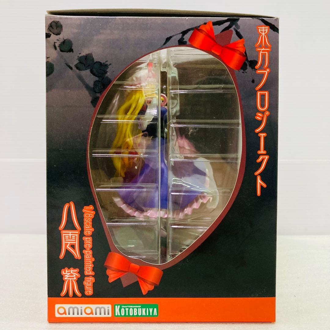 【箱付き】コトブキヤ 東方プロジェクト 八雲紫　1/8スケール