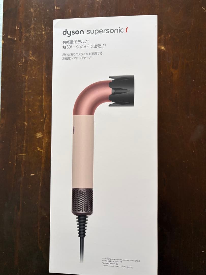 ヘアドライヤー Dyson supersonic r HD17