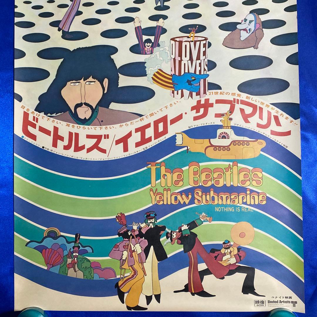 The Beatles ビートルズ　イエロー・サブマリン　B2ポスター