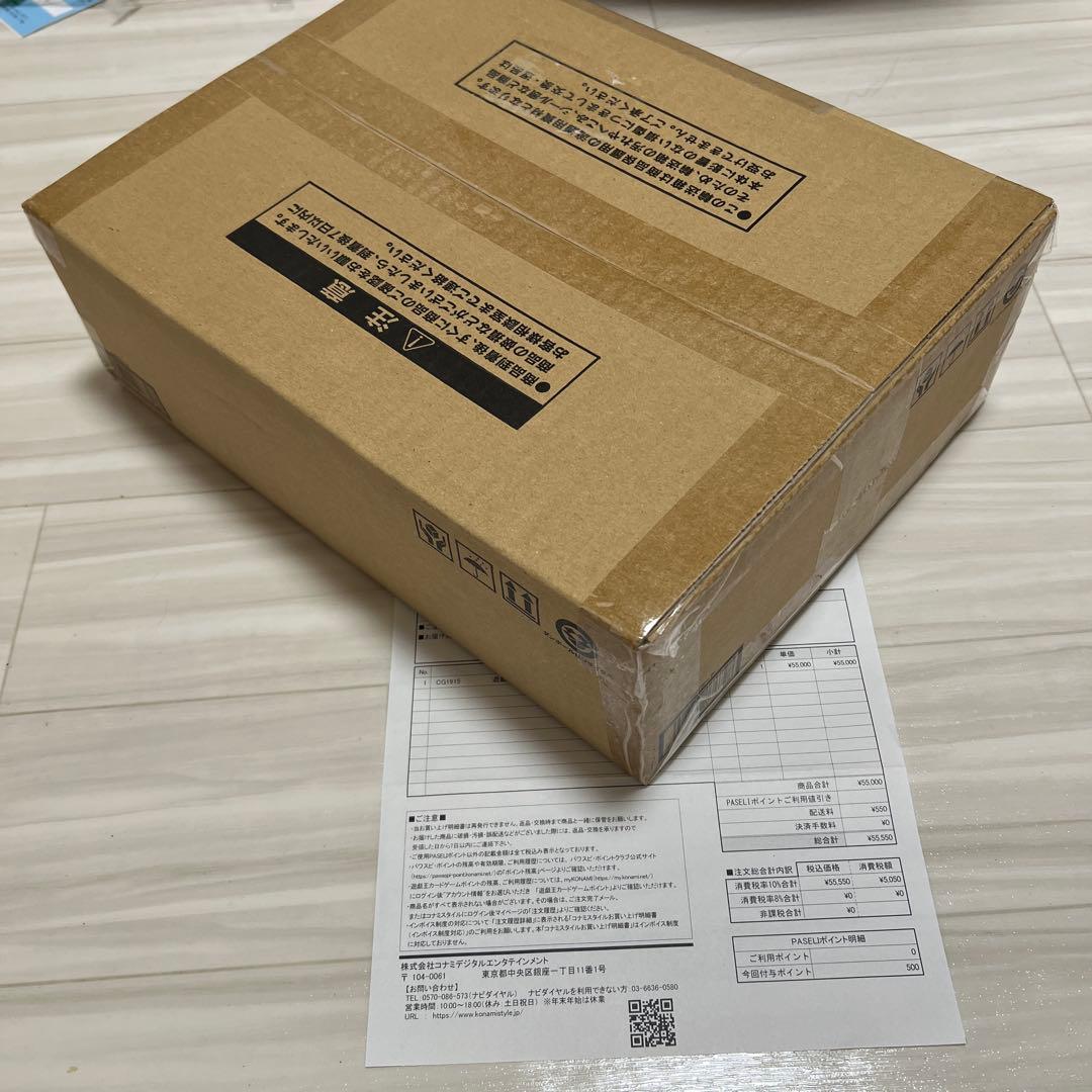 【ダンボール未開封】遊戯王OCGデュエルモンスターズ　三幻神　ステンレス製