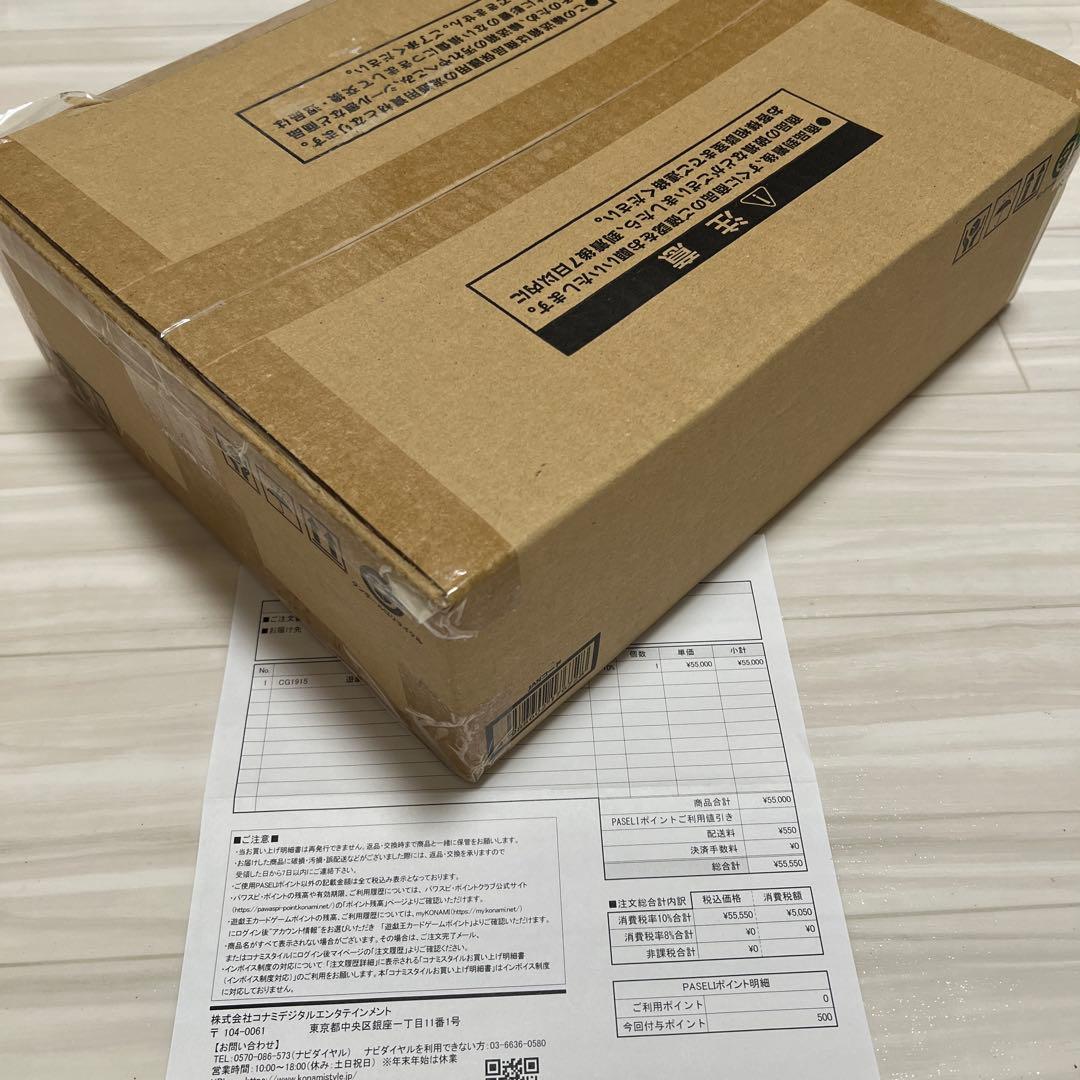 【ダンボール未開封】遊戯王OCGデュエルモンスターズ　三幻神　ステンレス製