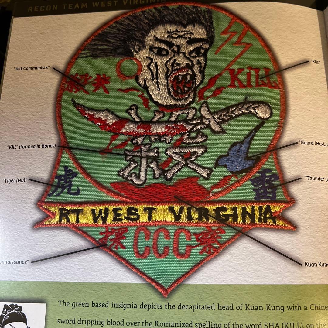 60年代実物　殺ワッペンRecon West Virginia - CCCパッチ